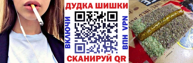 Где купить наркотики Калтан Конопля COCAIN ГАШИШ Меф мяу мяу