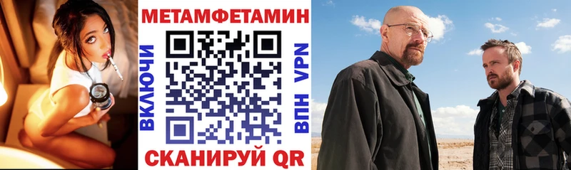 АМФЕТАМИН 97%  Калтан 