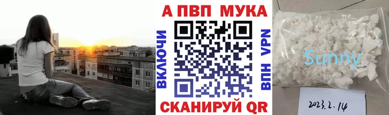 продажа наркотиков  Калтан  Альфа ПВП кристаллы 