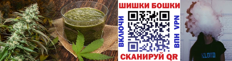 Печенье с ТГК конопля  Калтан 