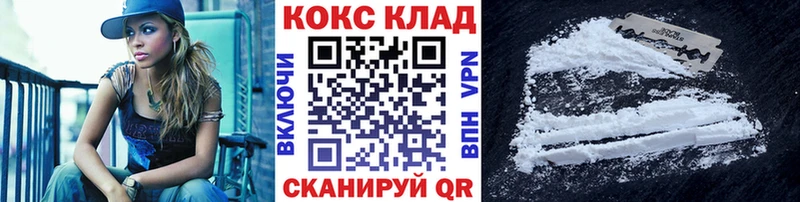 Кокаин FishScale  Калтан 