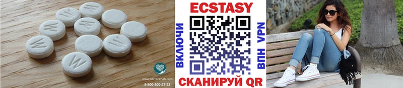 Экстази MDMA  Калтан 
