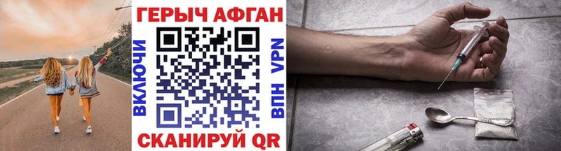 Героин белый  где купить наркоту  Калтан 