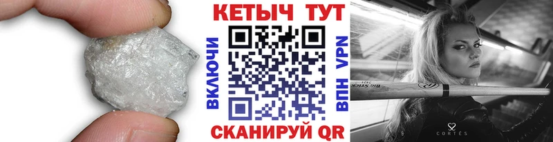 Кетамин ketamine  Калтан 