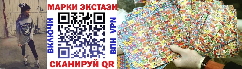 Марки N-bome 1,8мг Калтан