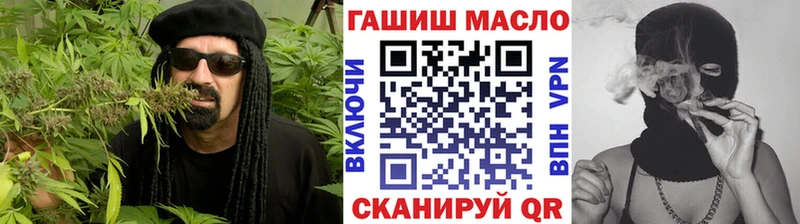 ТГК жижа  Калтан 